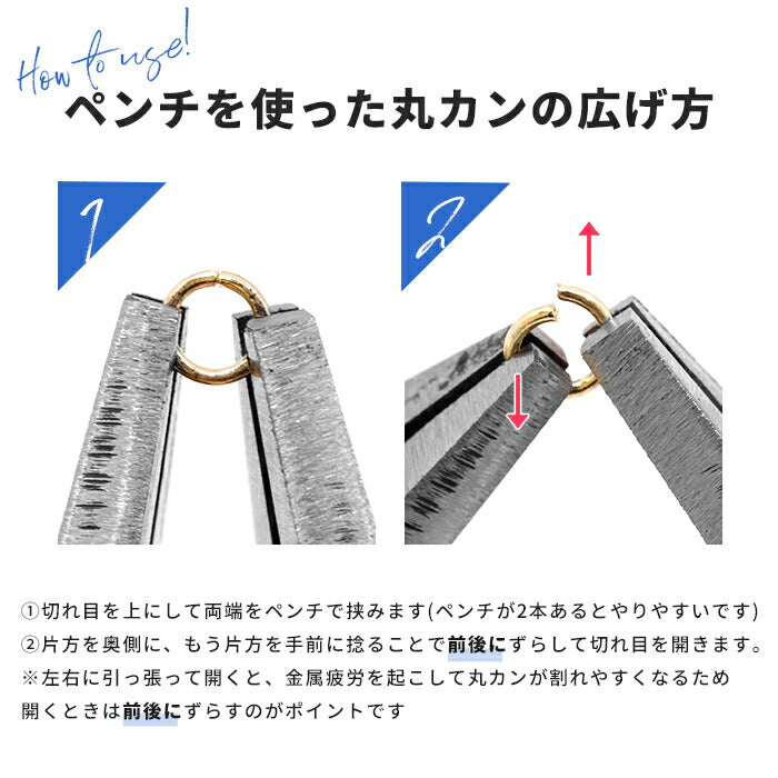【カスタムツール】ペンチ/アクセサリーペンチ/ジュエリーペンチ/手作り/工具