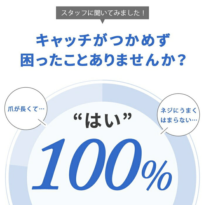 【廃盤】 【全品送料無料】 ボールグラッパー ボディピアス ボールホルダー ボールキャッチャー サージカルステンレス 合金 工具 器具 調整 ボールグラバー 軟骨ピアス