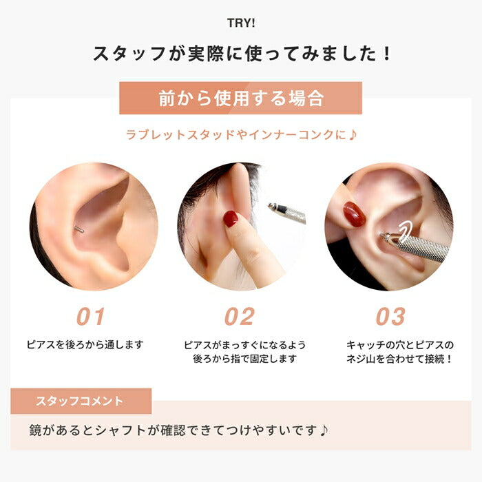 【廃盤】 【全品送料無料】 ボールグラッパー ボディピアス ボールホルダー ボールキャッチャー サージカルステンレス 合金 工具 器具 調整 ボールグラバー 軟骨ピアス