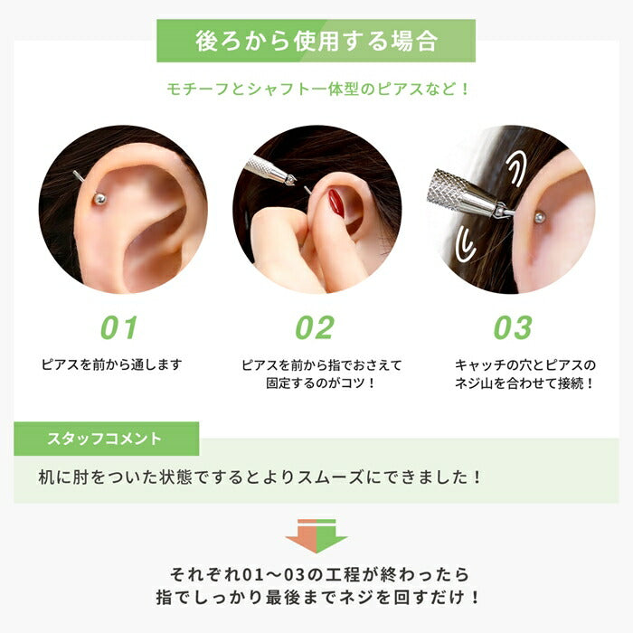 【廃盤】 【全品送料無料】 ボールグラッパー ボディピアス ボールホルダー ボールキャッチャー サージカルステンレス 合金 工具 器具 調整 ボールグラバー 軟骨ピアス