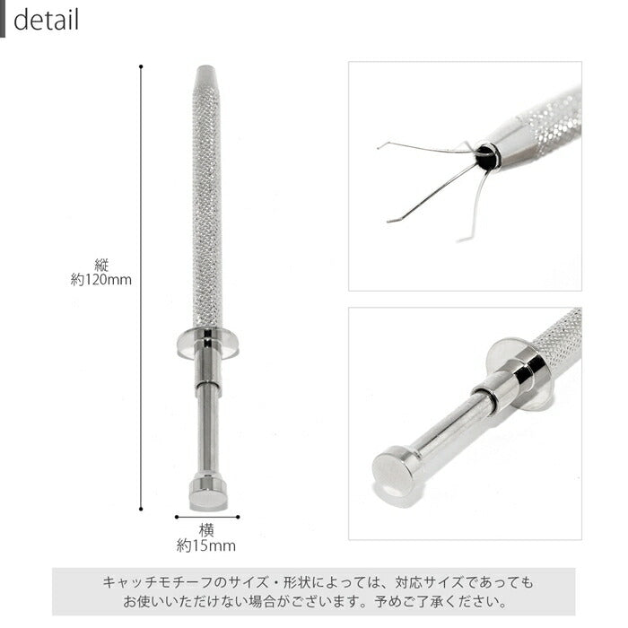 【廃盤】 【全品送料無料】 ボールグラッパー ボディピアス ボールホルダー ボールキャッチャー サージカルステンレス 合金 工具 器具 調整 ボールグラバー 軟骨ピアス