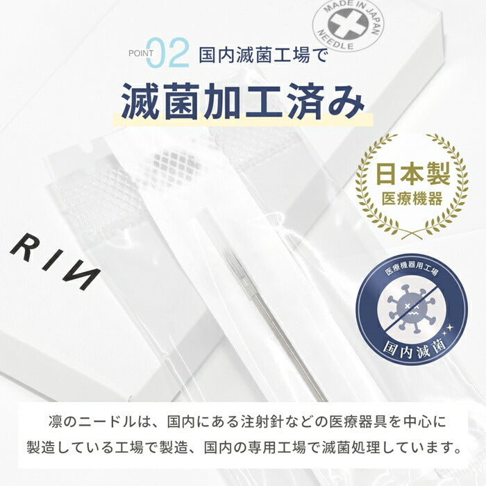 【2本セット】 ニードル 14G 16G ボディピアス ピアッシングニードル ピアス  軟骨ピアス サージカルステンレス 金属アレルギー対応 日本製 国産 医療用 ステンレス 滅菌 ファーストピアス