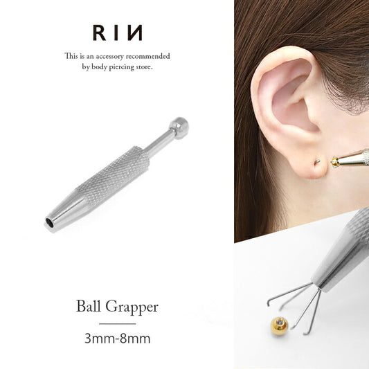 ★ボールグラッパー コンパクト ボディピアス 軟骨ピアス ボールホルダー ボールキャッチャー 補助器具 ボディピアスツール ボールグラバー サージカルステンレス 合金 専用 工具 器具 調整 ツール カスタマイズ