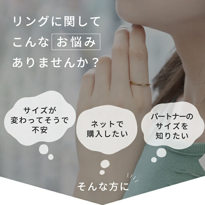bpo-0006 リングゲージ 1号〜28号 日本標準規格 金属製 サイズゲージ 結婚指輪 婚約指輪 メンズ レディース 指輪サイズ リングサイズ ペアリング シルバー レディース メンズ アクセサリー 指輪サイズゲージ 指輪サイズ測り アクセサリー用品
