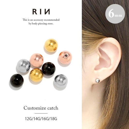 ★c-0002 ボディピアス キャッチ 18G 16G 14G 12G 軟骨ピアス かわいい ボール パーツ カスタマイズ サージカルステンレス 金属アレルギー対応 おしゃれ 便利アイテム へそピアス ヘソピアス ネジ式 軟骨 ピアス ボディーピアス