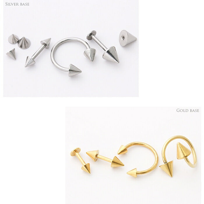 【廃盤】 キャッチ ピアス コーン ボディピアス キャッチ 12g 14g 16g 18g 8mm カスタマイズ カスタム アレンジ スパイクコーンキャッチ ピアス パーツ ボディーピアス ボディピ シルバー ゴールド ブラック ピンクゴールド ネジ式 ねじ式
