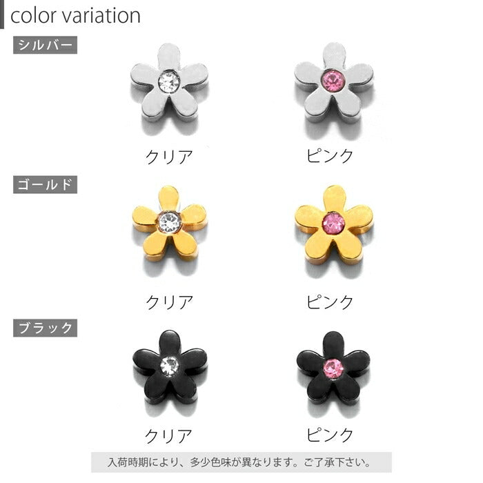 ★【全品送料無料】 ボディピアス キャッチ 18G 16G 14G 12G チャーム ラブレット 軟骨ピアス 花 フラワー ボール パーツ ピアスキャッチ ピアスパーツ ゴールド シルバー ブラック レディース キラキラ 軟骨 ピアス ボディーピアス