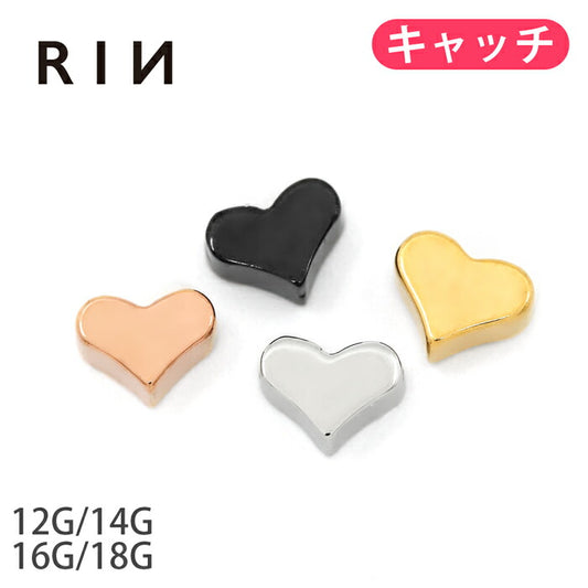 ★【全品送料無料】 ボディピアス キャッチ 18G 16G 14G 12G チャーム 軟骨ピアス ハート ボール カスタマイズ パーツ ネジ式 サージカルステンレス 金属ステンレス対応黒 ゴールド ピンクゴールド トラガス かわいい 軟骨用 軟骨 ピアス ボディーピアス