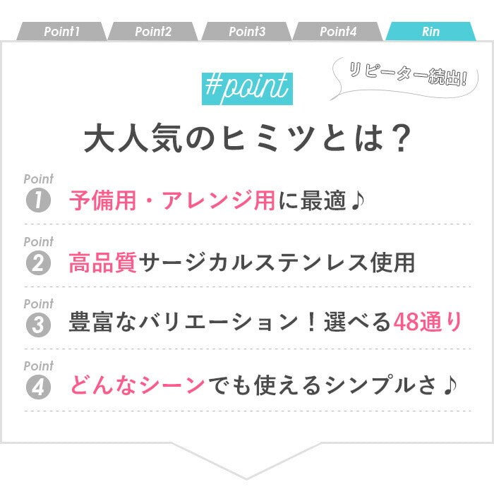 【廃盤】 ボディピアス キャッチ 14G 16G 18G 12G ボール パーツ ネジ式 ボディーピアス サージカルステンレス シンプル「BP」「CUS」「SA」|軟骨用 トラガス ヘソピ へそピ へそピアス ヘソピアス 舌ピアス 14ゲージ 16ゲージ 18ゲージ 軟骨ピアス ピアスキャッチ ボディピ 12ゲージ