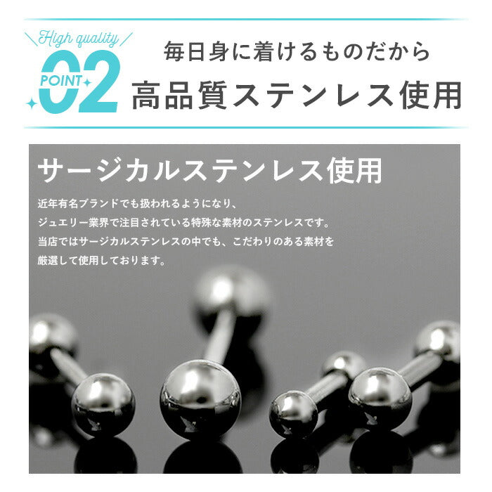 【廃盤】 ボディピアス キャッチ 14G 16G 18G 12G ボール パーツ ネジ式 ボディーピアス サージカルステンレス シンプル「BP」「CUS」「SA」|軟骨用 トラガス ヘソピ へそピ へそピアス ヘソピアス 舌ピアス 14ゲージ 16ゲージ 18ゲージ 軟骨ピアス ピアスキャッチ ボディピ 12ゲージ