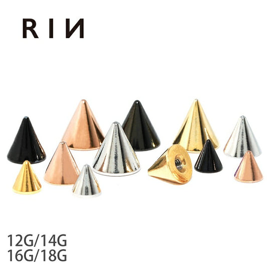 ★【全品送料無料】 ボディピアス キャッチ 18G 16G 14G 12G 軟骨ピアス サージカルステンレス 金属アレルギー カスタマイズ メンズ レディース ファーストピアス セカンドピアス ヘリックス シルバー ゴールド ピンク コーン 三角 片耳用