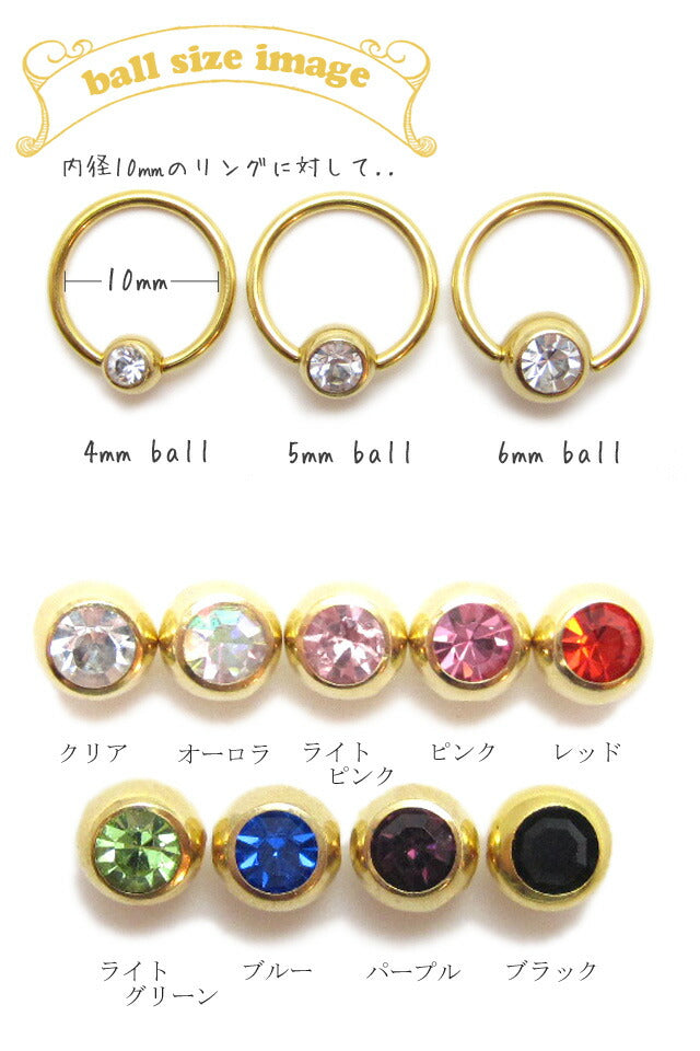 【廃盤】 キャッチ0081/パーツ/はめ込み式/ビーズリング用/ゴールド/カスタマイズ/ボディピアス/ボディーピアス/ボディピ/ピアス「BP」「CUS」