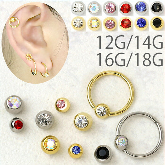 【全品送料無料】 ボディピアス キャッチ 18G 16G 14G 12G 軟骨ピアス つけっぱなし サージカルステンレス 金属アレルギー対応 かわいい 軟骨 ピアス ファーストピアス セカンドピアス キャプティブビーズリング ジュエル ボディーピアス 片耳用