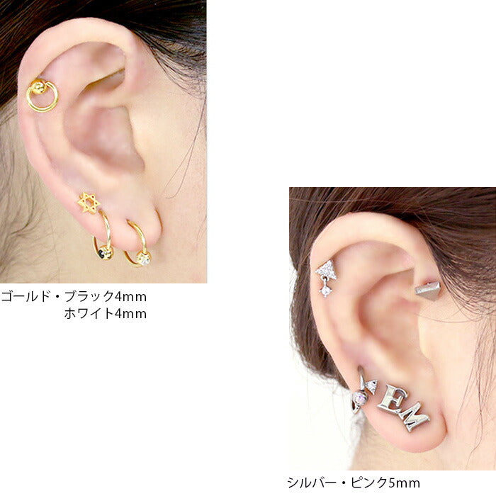 【全品送料無料】 ボディピアス キャッチ 18G 16G 14G 12G 軟骨ピアス つけっぱなし サージカルステンレス 金属アレルギー対応 かわいい 軟骨 ピアス ファーストピアス セカンドピアス キャプティブビーズリング ジュエル ボディーピアス 片耳用