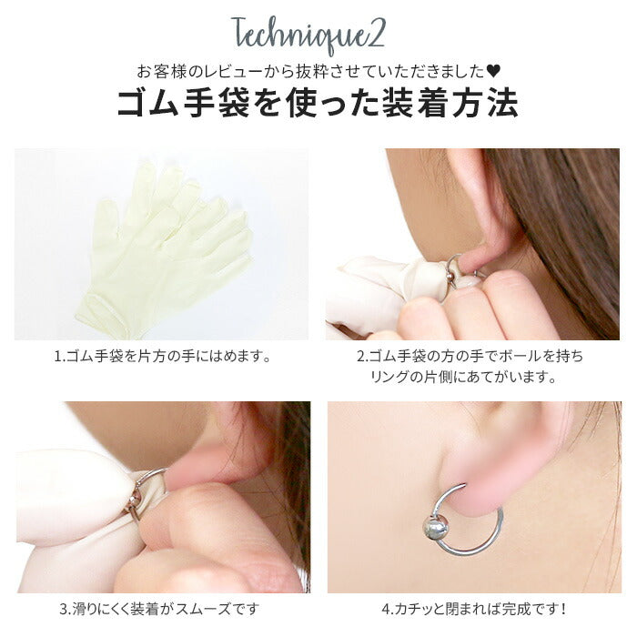 【全品送料無料】 ボディピアス キャッチ 18G 16G 14G 12G 軟骨ピアス つけっぱなし サージカルステンレス 金属アレルギー対応 かわいい 軟骨 ピアス ファーストピアス セカンドピアス キャプティブビーズリング ジュエル ボディーピアス 片耳用