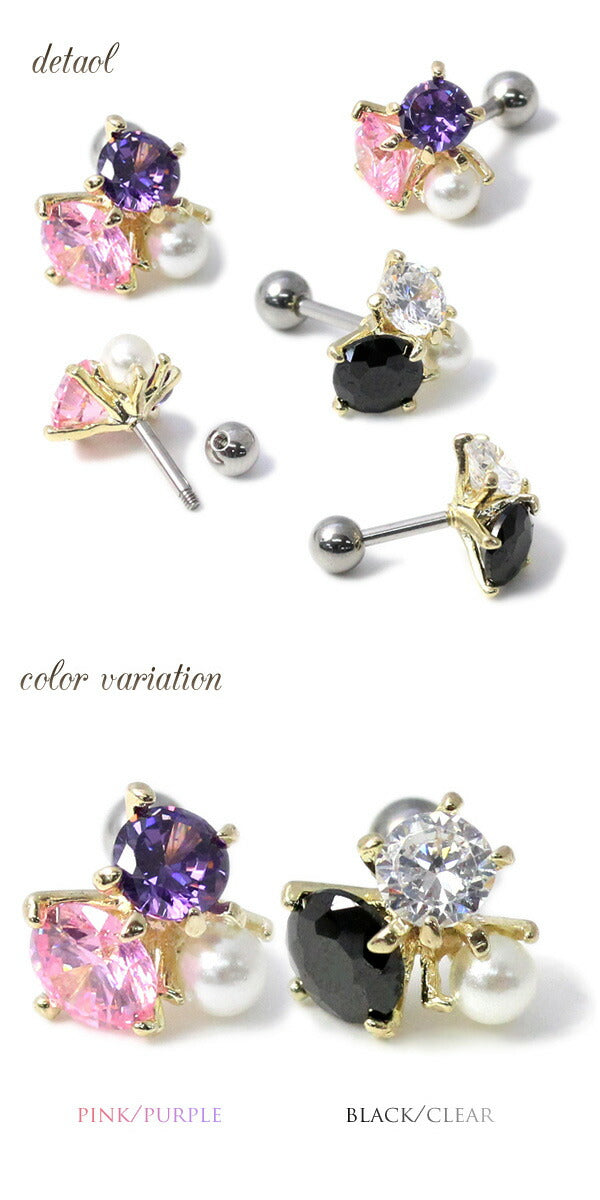 【廃盤】 ボディピアス 16G ジュエル ボディピアス パール ボディピアス 軟骨ピアス 軟骨 ピアス ボディピアス ボディーピアス ボディピ ボディピアス ストレートバーベル ボディピアス サージカルステンレス ボディピアス「BP」「NAN」「1cml」