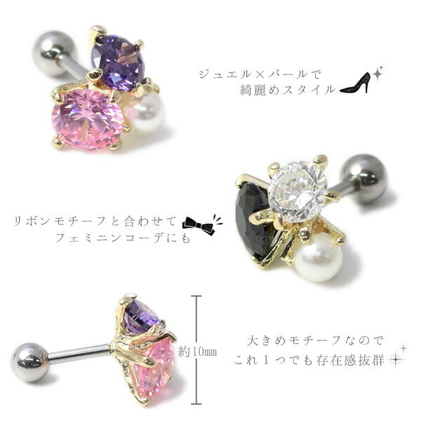 【廃盤】 ボディピアス 16G ジュエル ボディピアス パール ボディピアス 軟骨ピアス 軟骨 ピアス ボディピアス ボディーピアス ボディピ ボディピアス ストレートバーベル ボディピアス サージカルステンレス ボディピアス「BP」「NAN」「1cml」