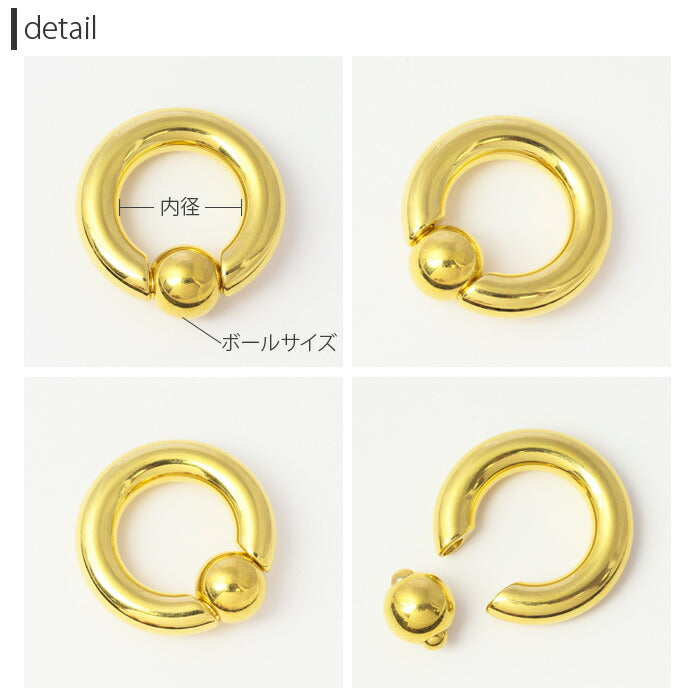 【全品送料無料】 ボディピアス 軟骨ピアス 00G リングピアス サージカルステンレス 金属アレルギー対応 キャプティブビーズリング CBR ボディピアス ボディーピアス ボディピ ピアス ラージゲージ 大きめ 太め