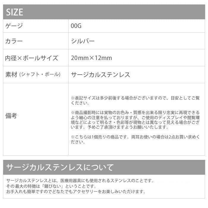 【全品送料無料】 ボディピアス 軟骨ピアス 00G リングピアス サージカルステンレス 金属アレルギー対応 キャプティブビーズリング CBR リング ボディーピアス ボディピ ピアス ラージゲージ 大きめ 太め
