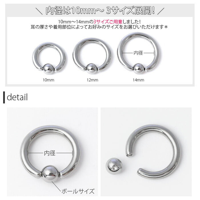 【全品送料無料】 ボディピアス 10G キャプティブビーズリング リングピアス CBR シルバー ボディーピアス 10ゲージ メンズ ボディピ ピアス ラージゲージ サージカルステンレス 金属アレルギー対応 リング