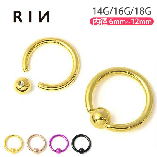 ★【全品送料無料】 ボディピアス キャッチ 18G 16G 14G 軟骨ピアス リングピアス つけっぱなし サージカルステンレス 金属アレルギー対応 かわいい キャプティブビーズリング リング メンズ レディース ファーストピアス セカンドピアス 片耳用
