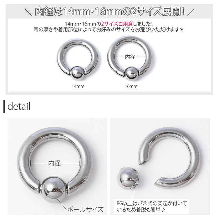 【全品送料無料】 ボディピアス 8G リングピアス キャプティブビーズリング CBR シルバー メンズ ステンレス ノンアレルギー ボディーピアス ボディピ ピアス ラージゲージ 大きめ 太め