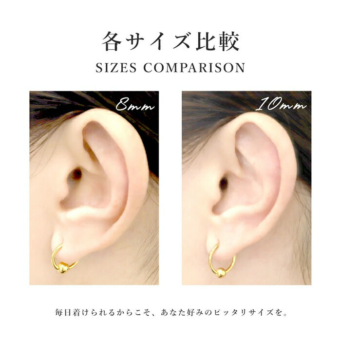 【24K 金属アレルギー対応】ボディピアス 24K 24金 コーティング 18G 16G 14G つけっぱなし ゴールド ピンクゴールド リングピアス フープピアス 金属アレルギー対応 耳たぶ ヘリックス キャプティブビーズリング 軟骨ピアス オービタル 耳たぶ 軟骨 ピアス 日本製 片耳用