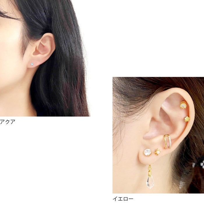 【廃盤】 ch-107　ボディピアス 軟骨ピアス 18G 16G 14G トラガス 星 スター ジュエル チャーム シルバー 金属アレルギー対応 サージカルステンレス ブルー イエロー パープル ボディーピアス かわいい インターナルラブレット 片耳用