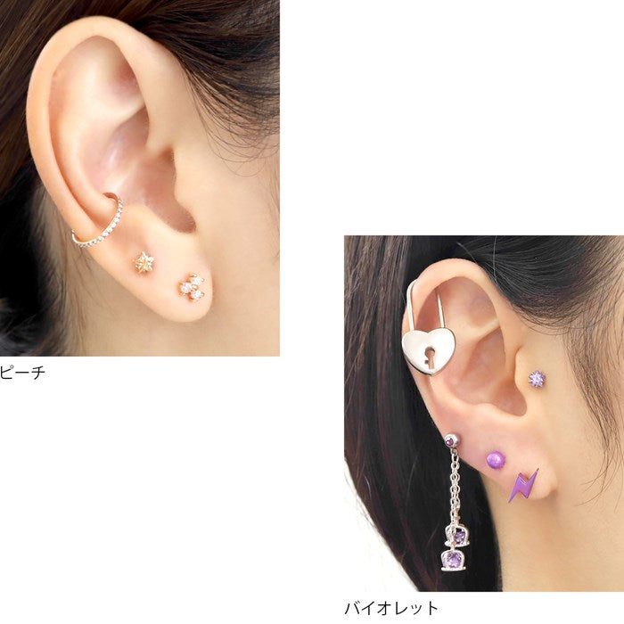 【廃盤】 ch-107　ボディピアス 軟骨ピアス 18G 16G 14G トラガス 星 スター ジュエル チャーム シルバー 金属アレルギー対応 サージカルステンレス ブルー イエロー パープル ボディーピアス かわいい インターナルラブレット 片耳用