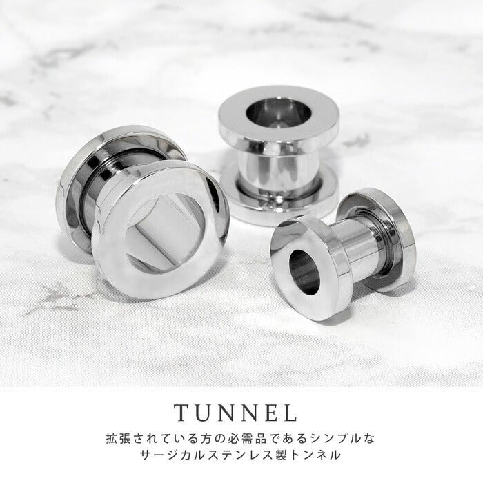 【全品送料無料】 ボディピアス 軟骨ピアス 2G 0G 00G サージカルステンレス 金属アレルギー対応 ダブルフレアアイレット シルバー フレッシュトンネル ラージゲージ ラージホール ネジ式 拡張 ホール メンズ レディース かっこいい なんこつぴあす ピアス 耳 Pierce 片耳用
