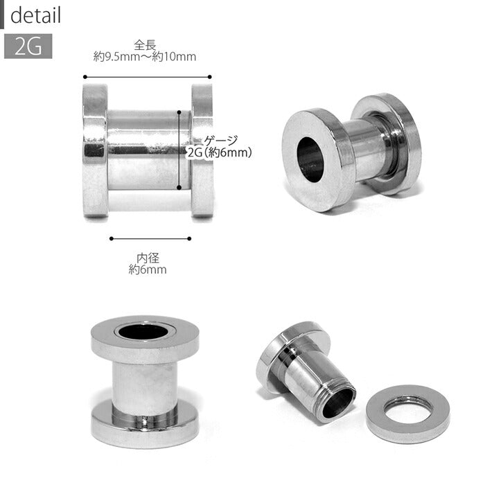 【全品送料無料】 ボディピアス 軟骨ピアス 2G 0G 00G サージカルステンレス 金属アレルギー対応 ダブルフレアアイレット シルバー フレッシュトンネル ラージゲージ ラージホール ネジ式 拡張 ホール メンズ レディース かっこいい なんこつぴあす ピアス 耳 Pierce 片耳用