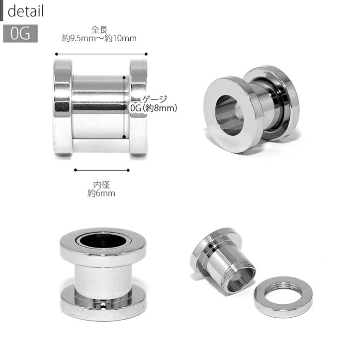 【全品送料無料】 ボディピアス 軟骨ピアス 2G 0G 00G サージカルステンレス 金属アレルギー対応 ダブルフレアアイレット シルバー フレッシュトンネル ラージゲージ ラージホール ネジ式 拡張 ホール メンズ レディース かっこいい なんこつぴあす ピアス 耳 Pierce 片耳用