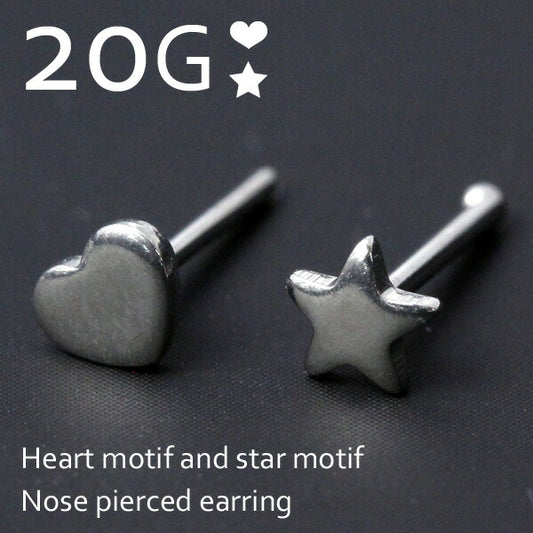 【廃盤】 鼻ピアス 20G 鼻ピ スター ハート Mピアス ボディピアス ボディーピアス ボディピ ピアス ノストリル シンプル シルバー「BP」