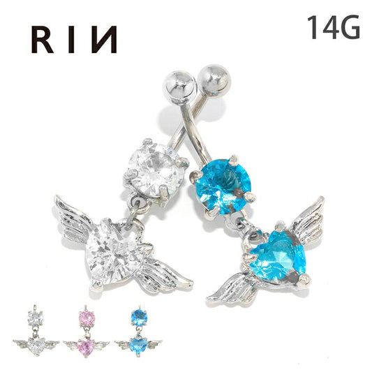 【廃盤】 ★ch-113 へそピアス 14g ボディピアス 14G ヘソピアス キャッチ サージカルステンレス ヘソピ シルバー ピンク セカンドピアス エンジェル ハート バナナバーベル ボディーピアス 片耳用 ヘソピアス ピアス Pierce