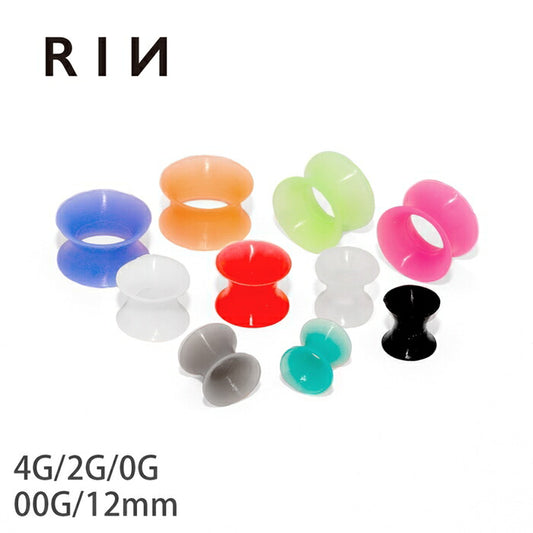 トンネルピアス ボディピアス 12mm 00G 0G 2G 4G ダブルフレア 拡張 ボディピ シリコン 金属アレルギー対応 クリア  ピンク レッド オレンジ グリーン ミント ブルー クリア ホワイト グレー ブラック アイレット イヤレット ラージホール トンネル 耳たぶ用 片耳