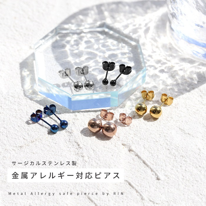 ★ch-117 ピアス ステンレスピアス ステンレス サージカルステンレス 両耳用 ファーストピアス セカンドピアス 2個セット 金属アレルギー メンズ レディース シンプル 凛 耳たぶ ボールピアス 丸 丸玉 メール便 スタッドピアス