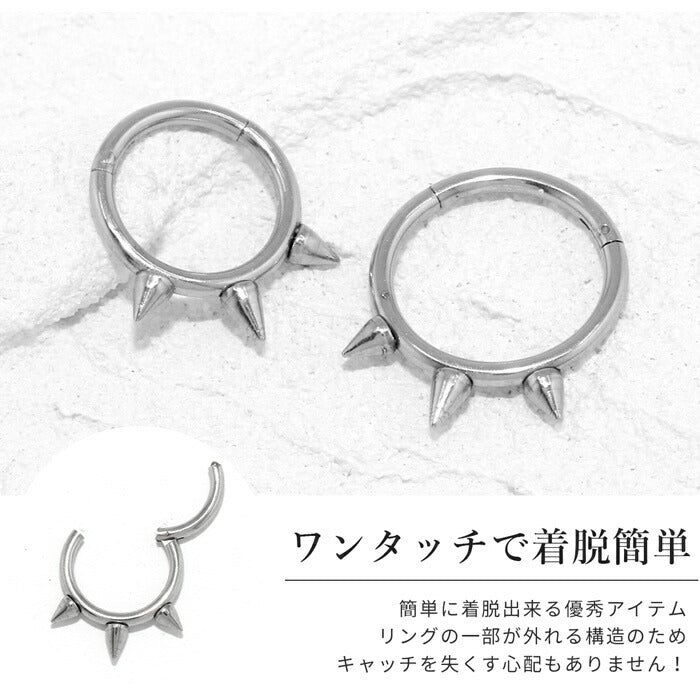 【全品送料無料】  ボディピアス 16G 軟骨ピアス ステンレスピアス スパイク とげ トゲ  サージカルステンレス 金属アレルギー対応 つけっぱなし シルバー メンズ メンズピアス メンズ スタイリッシュ 片耳用 耳たぶ 軟骨用