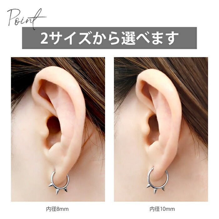 【全品送料無料】  ボディピアス 16G 軟骨ピアス ステンレスピアス スパイク とげ トゲ  サージカルステンレス 金属アレルギー対応 つけっぱなし シルバー メンズ メンズピアス メンズ スタイリッシュ 片耳用 耳たぶ 軟骨用