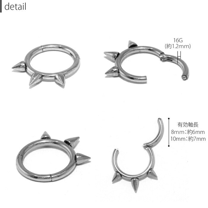 【全品送料無料】  ボディピアス 16G 軟骨ピアス ステンレスピアス スパイク とげ トゲ  サージカルステンレス 金属アレルギー対応 つけっぱなし シルバー メンズ メンズピアス メンズ スタイリッシュ 片耳用 耳たぶ 軟骨用