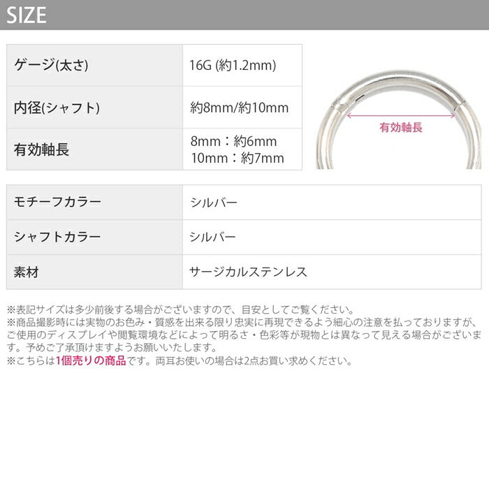 【全品送料無料】  ボディピアス 16G 軟骨ピアス ステンレスピアス スパイク とげ トゲ  サージカルステンレス 金属アレルギー対応 つけっぱなし シルバー メンズ メンズピアス メンズ スタイリッシュ 片耳用 耳たぶ 軟骨用