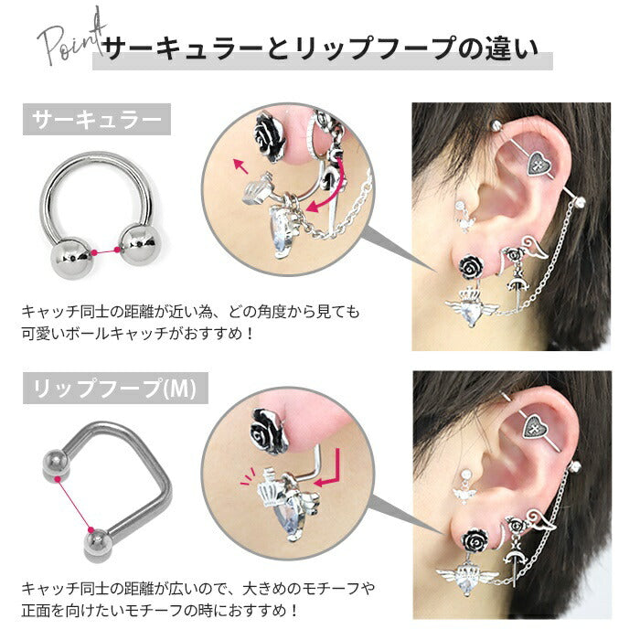 軟骨ピアス ボディピアス 16G ピアス 金属アレルギー サージカルステンレス  サーキュラーバーベル ステンレスピアス レディース メンズ セカンドピアス シルバー シンプル 口ピアス リップピアス リップリング 変形 かっこいい かわいい 片耳用