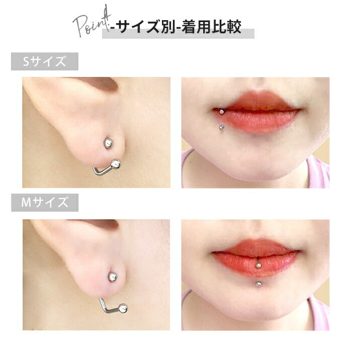 軟骨ピアス ボディピアス 16G ピアス 金属アレルギー サージカルステンレス  サーキュラーバーベル ステンレスピアス レディース メンズ セカンドピアス シルバー シンプル 口ピアス リップピアス リップリング 変形 かっこいい かわいい 片耳用