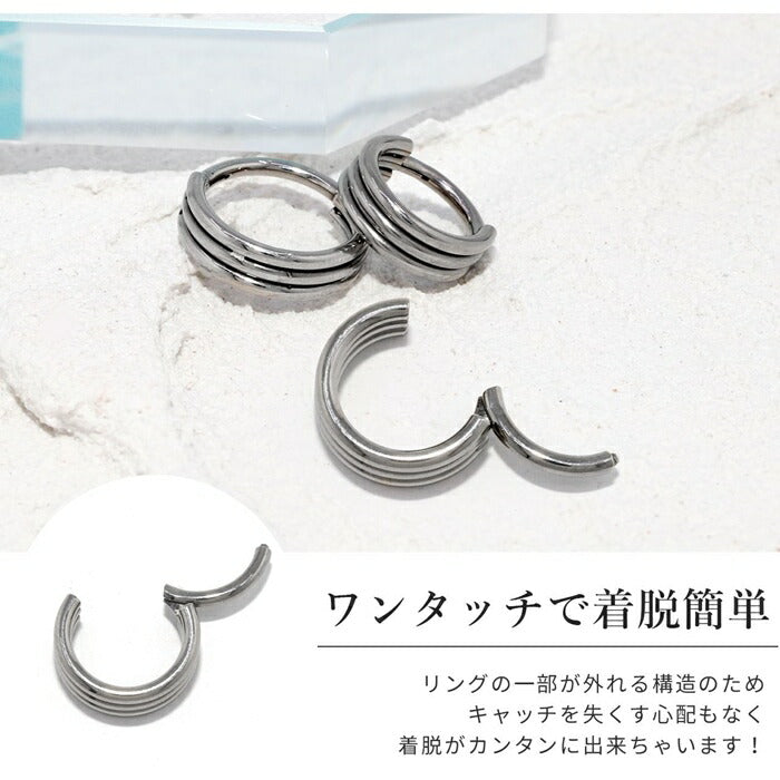 【全品送料無料】 ボディピアス 16G リングピアス ワンタッチ ピアス サージカルステンレス 金属アレルギー対応 シンプル 片耳 片耳用 耳 軟骨用 耳たぶ用