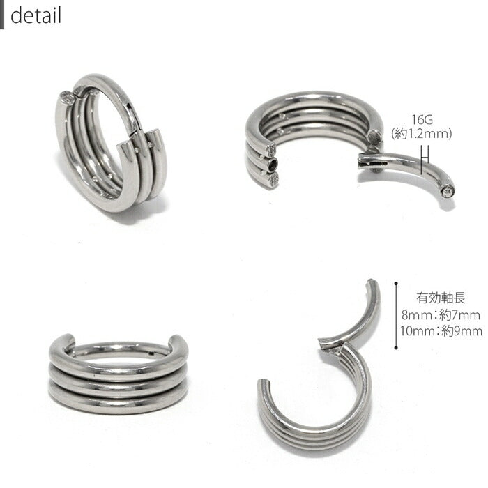 【全品送料無料】 ボディピアス 16G リングピアス ワンタッチ ピアス サージカルステンレス 金属アレルギー対応 シンプル 片耳 片耳用 耳 軟骨用 耳たぶ用
