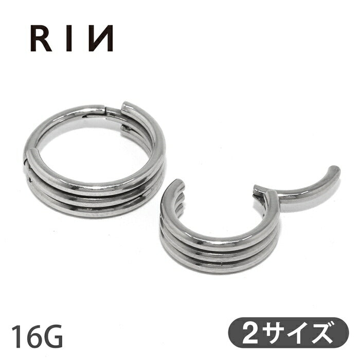 【全品送料無料】 ボディピアス 16G リングピアス ワンタッチ ピアス サージカルステンレス 金属アレルギー対応 シンプル 片耳 片耳用 耳 軟骨用 耳たぶ用