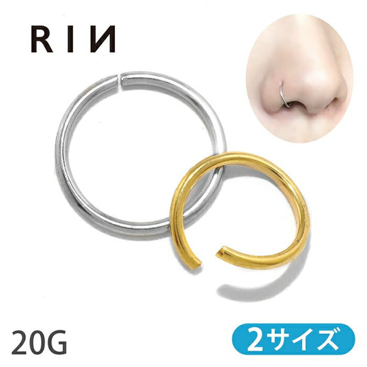 ★【全品送料無料】 鼻ピアス リングピアス 20G ボディピアス サージカルステンレス 金属アレルギー対応 シルバー ゴールド シンプル おしゃれ メンズ 鼻 ピアス 鼻ピ ノストリル ファーストピアス セカンドピアス 内径6mm 内径8mm