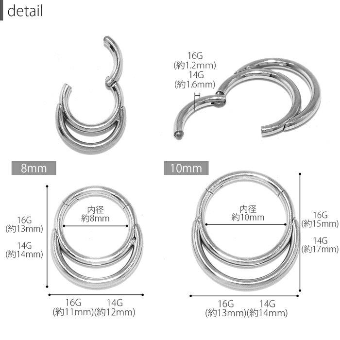 【全品送料無料】 ボディピアス 16G リングピアス 14G ワンタッチ ピアス 2連 サージカルステンレス 金属アレルギー対応 シンプル 片耳 片耳用 耳 軟骨用 耳たぶ用 ボディーピアス ピアス Pierce