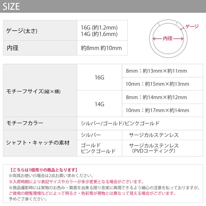 【全品送料無料】 ボディピアス 16G リングピアス 14G ワンタッチ ピアス 2連 サージカルステンレス 金属アレルギー対応 シンプル 片耳 片耳用 耳 軟骨用 耳たぶ用 ボディーピアス ピアス Pierce