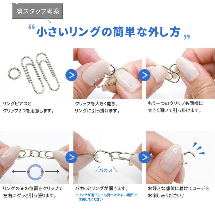 【全品送料無料】 ボディピアス 16G リングピアス 14G ワンタッチ ピアス 2連 サージカルステンレス 金属アレルギー対応 シンプル 片耳 片耳用 耳 軟骨用 耳たぶ用 ボディーピアス ピアス Pierce