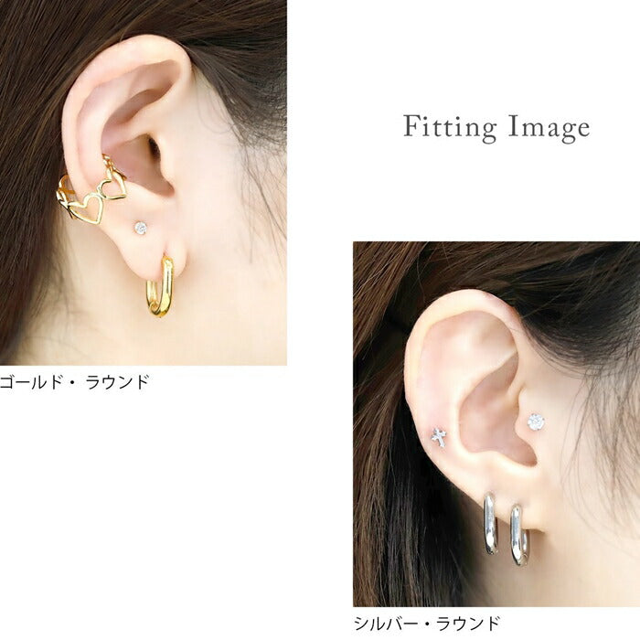 ★ch-123 ボディピアス フープピアス 軟骨ピアス 20G かわいい リングピアス フープ ピアス シルバー ゴールド サージカルステンレス 金属アレルギー対応 軟骨 つけっぱなし シンプル 小ぶり キャッチレス レディース 片耳用 なんこつぴあす ボディーピアス